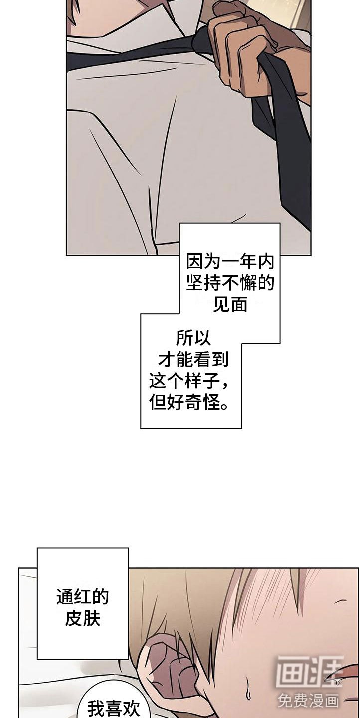 第14章：炙热