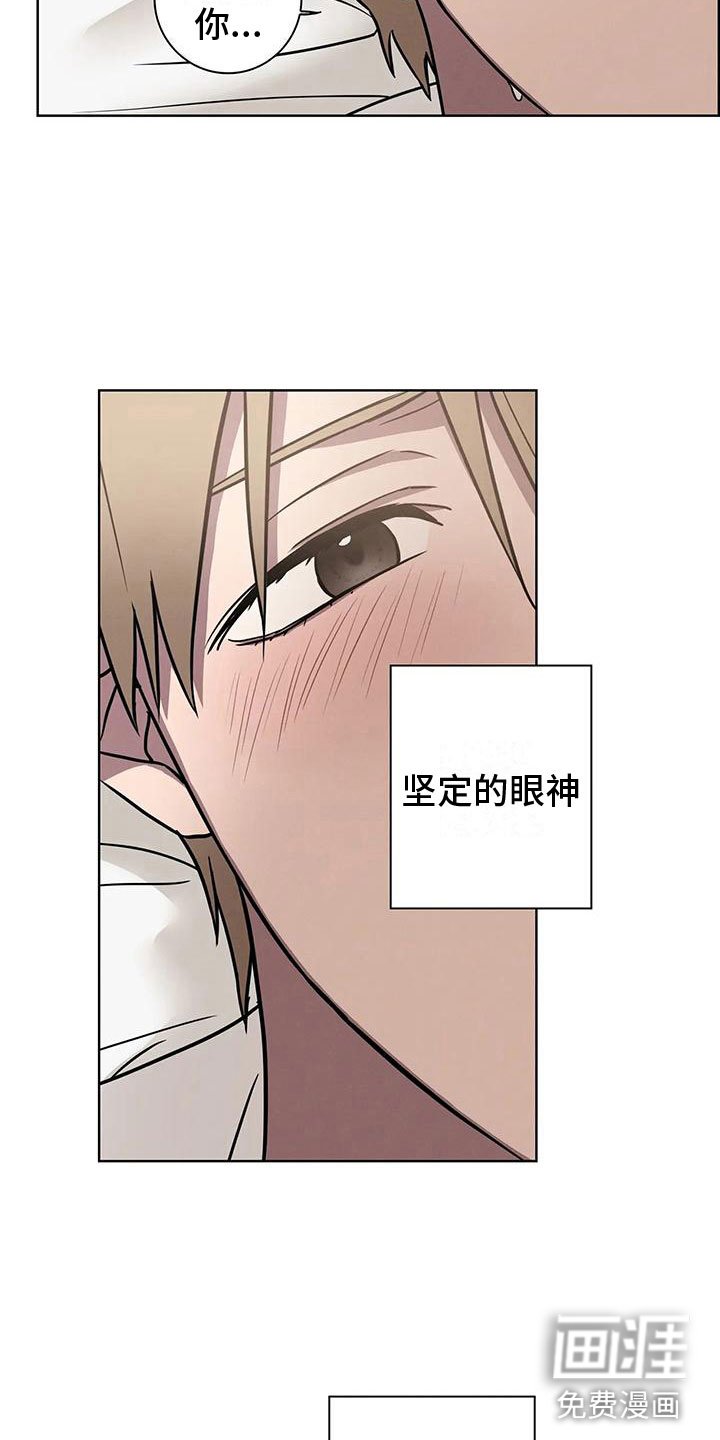 第14章：炙热