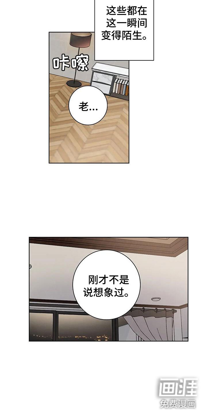 第14章：炙热