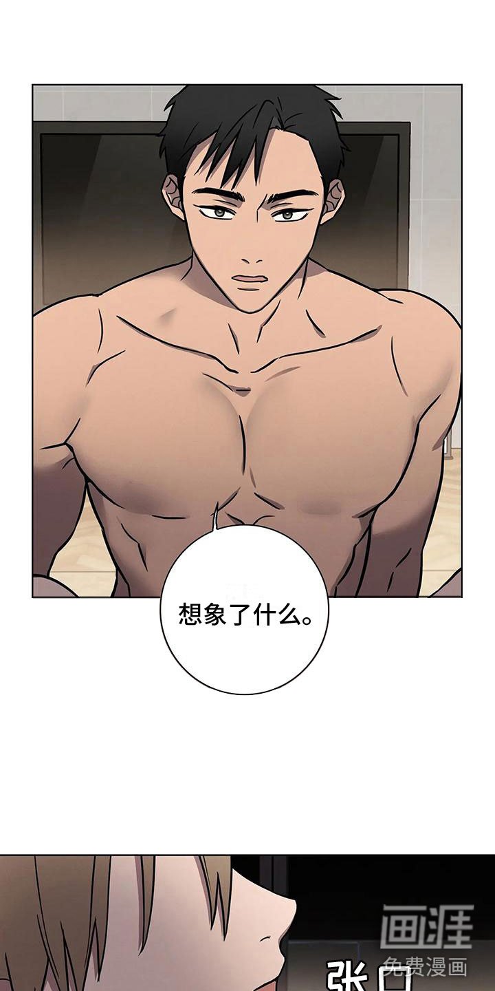 第14章：炙热