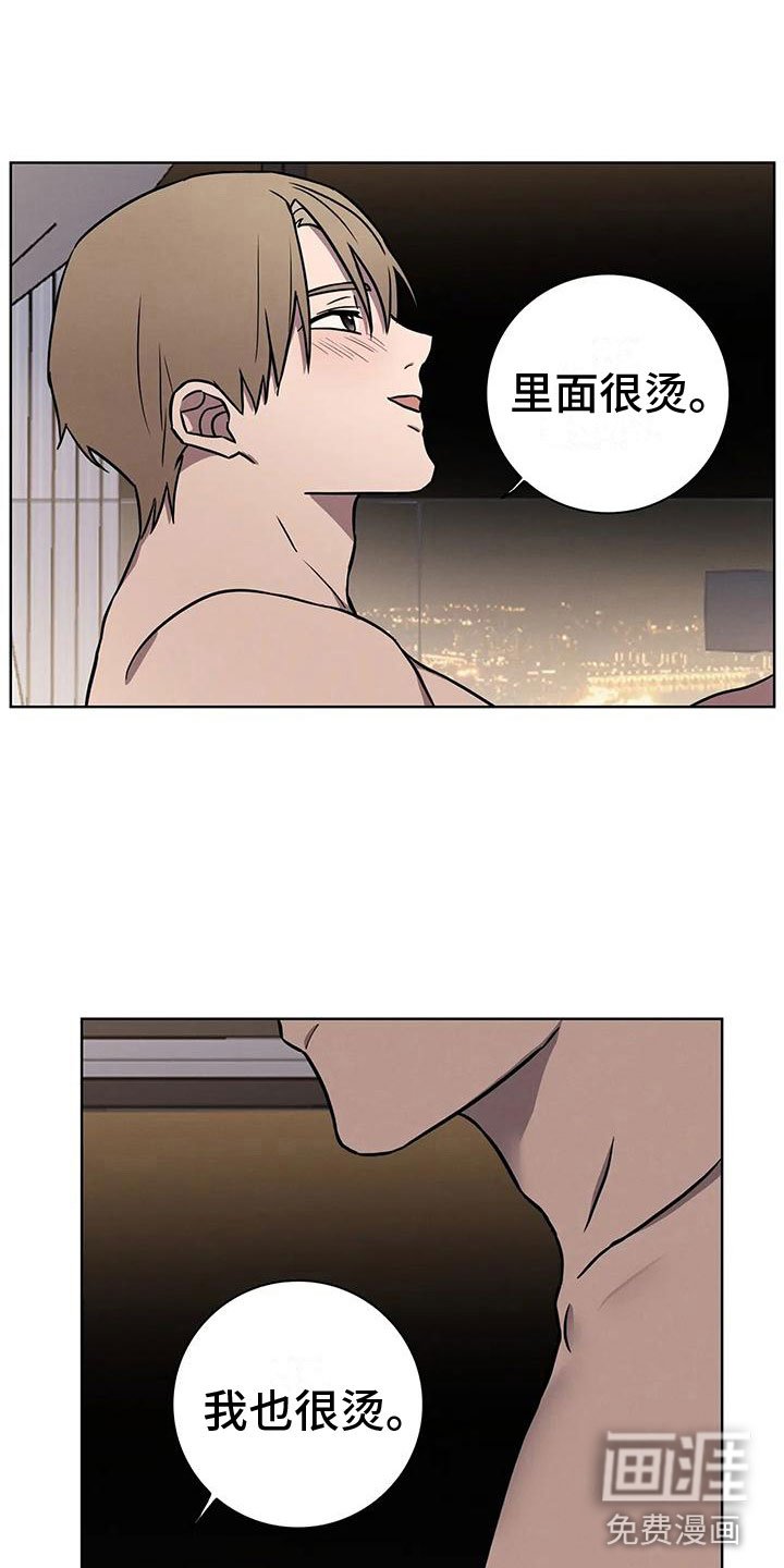 第14章：炙热
