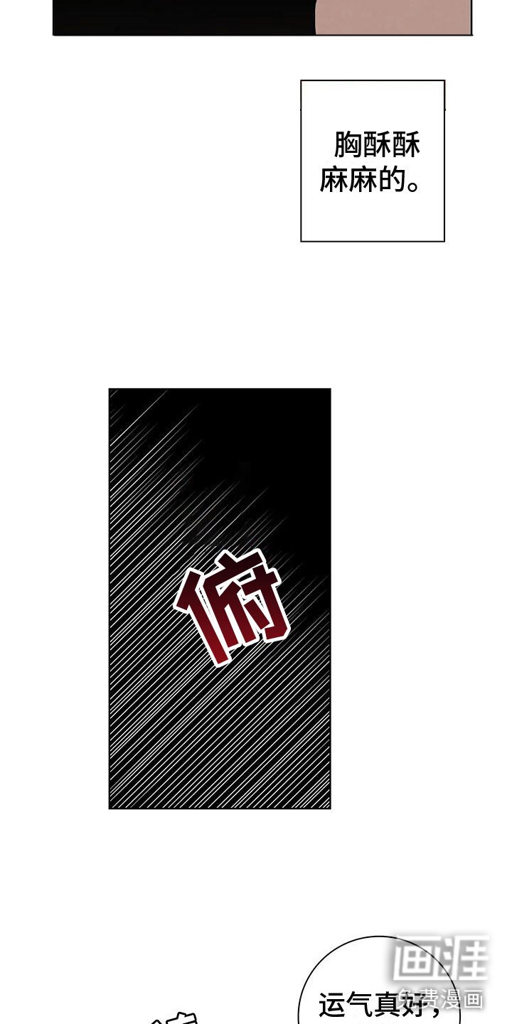 第14章：炙热