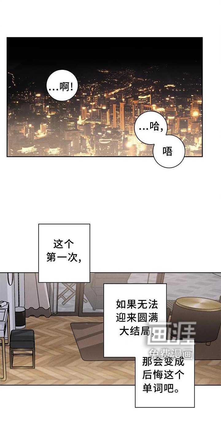 第15章：逃跑