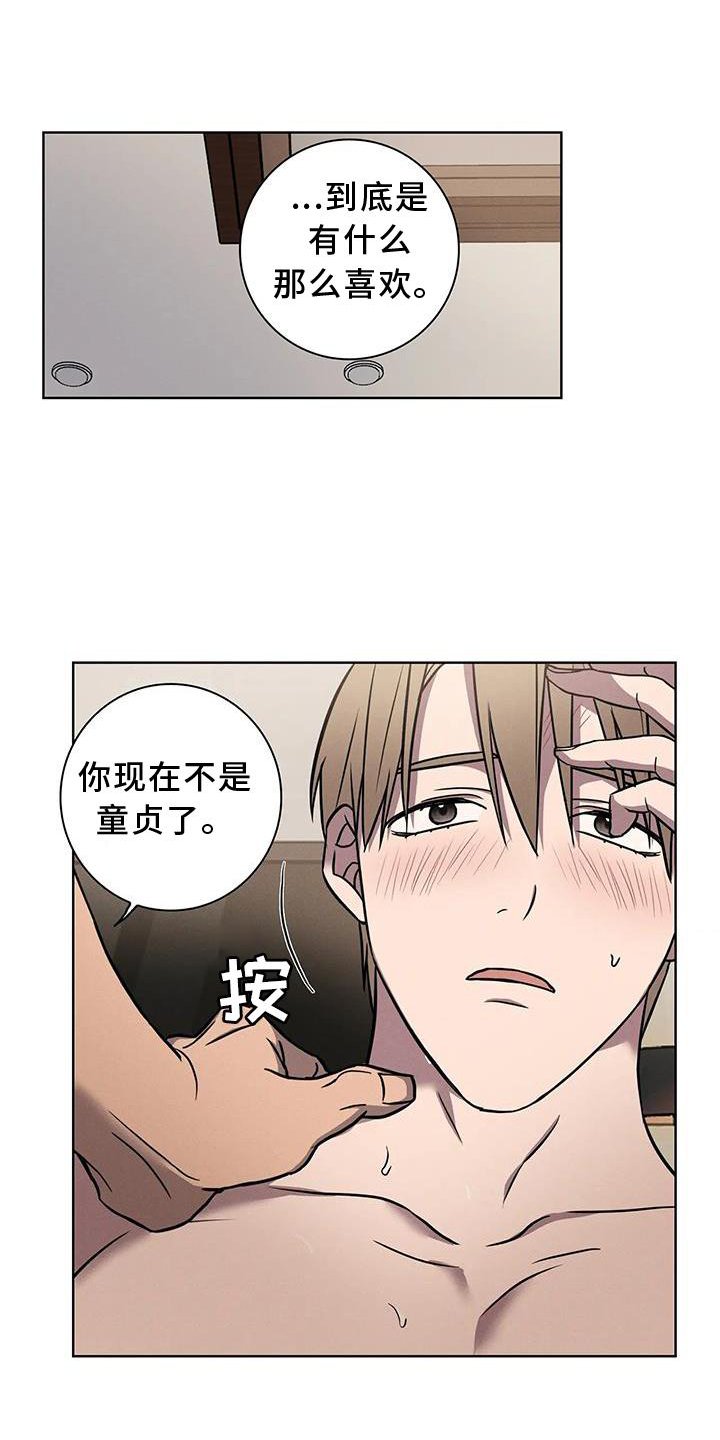 第15章：逃跑