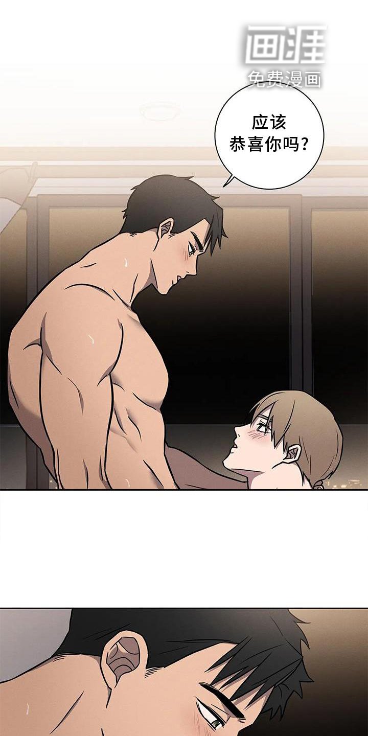 第15章：逃跑