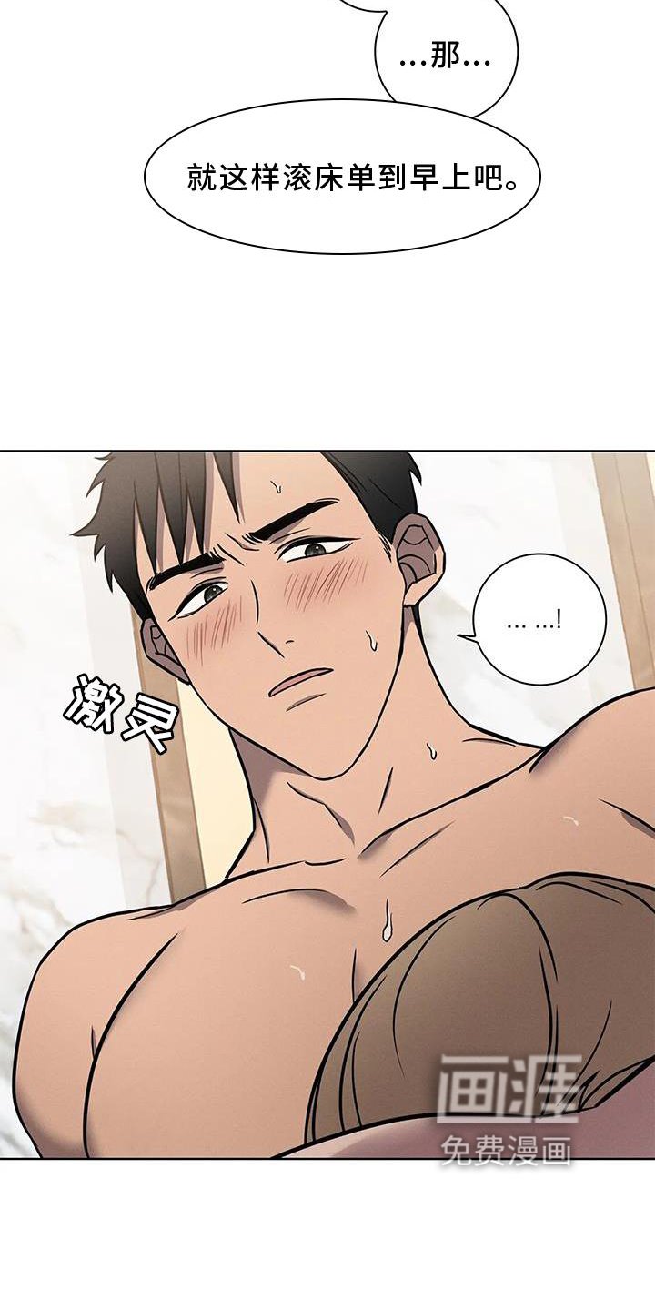 第15章：逃跑