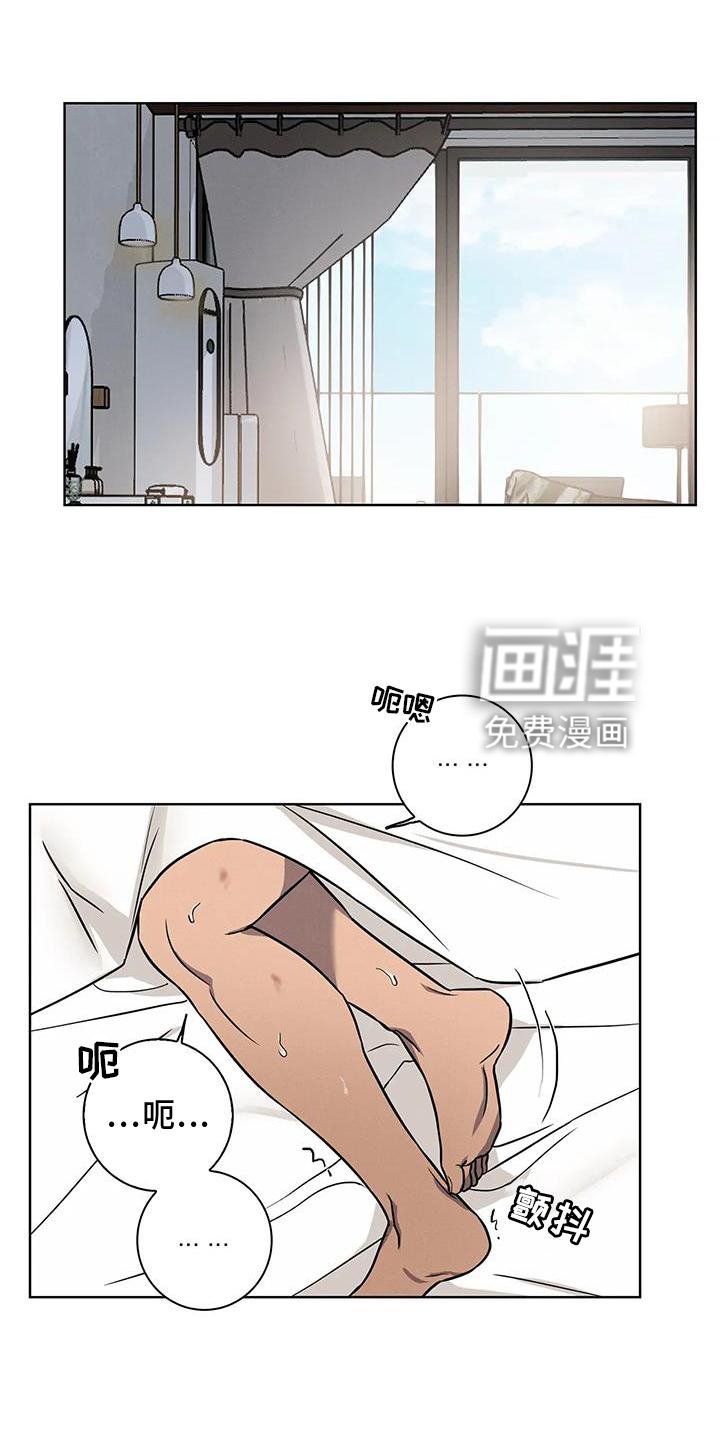 第15章：逃跑