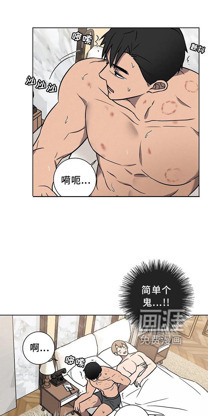 第15章：逃跑