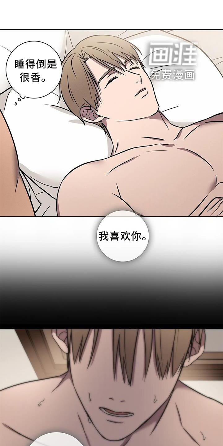 第15章：逃跑