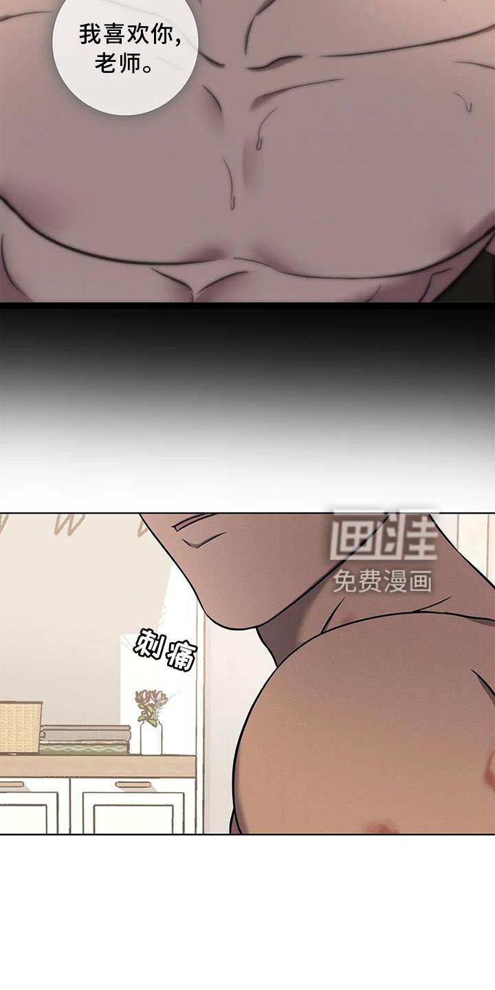 第15章：逃跑