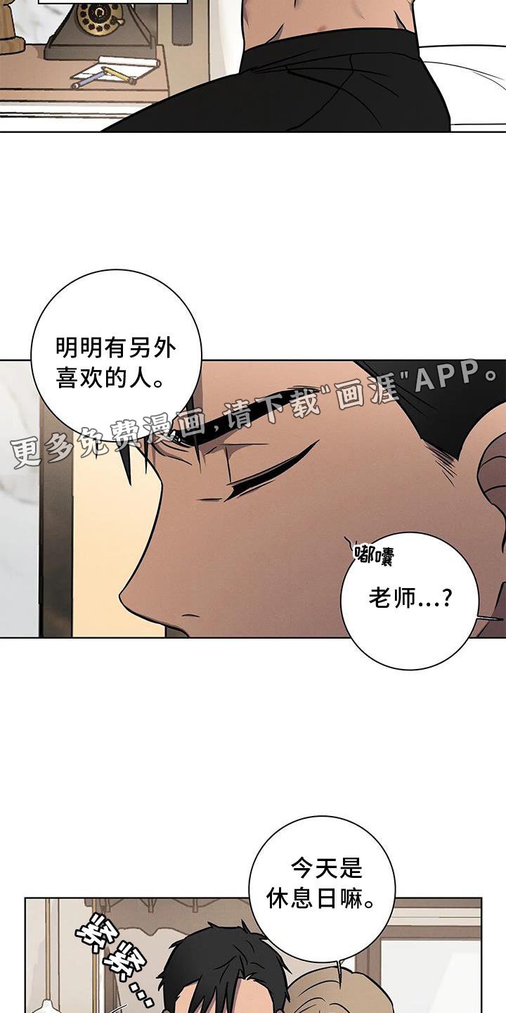 第15章：逃跑