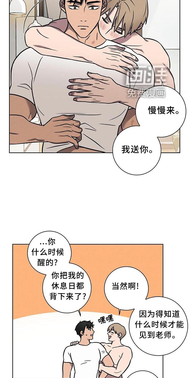 第15章：逃跑