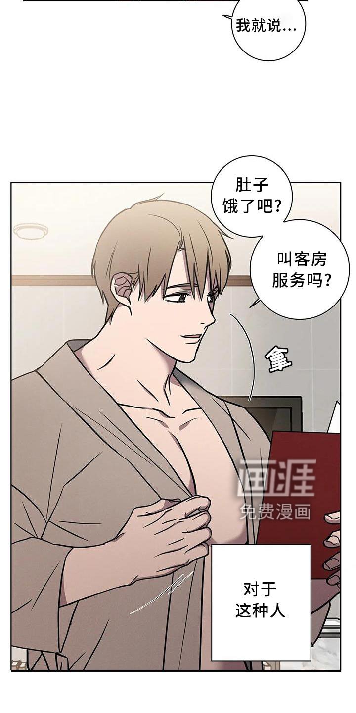 第15章：逃跑