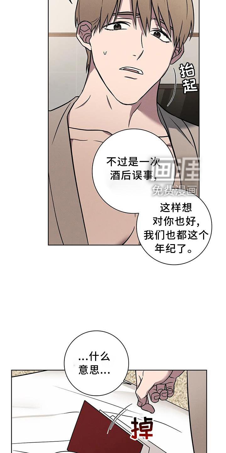 第15章：逃跑
