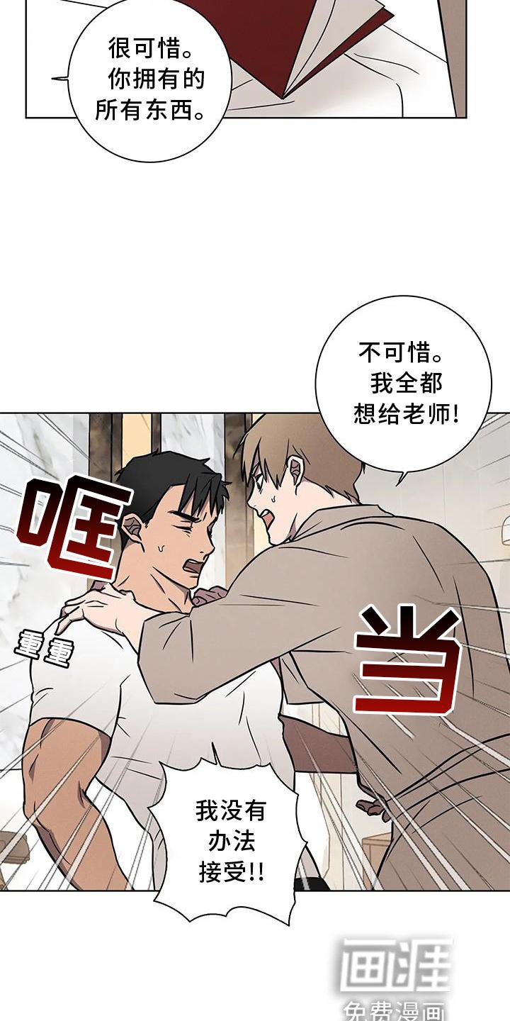 第15章：逃跑