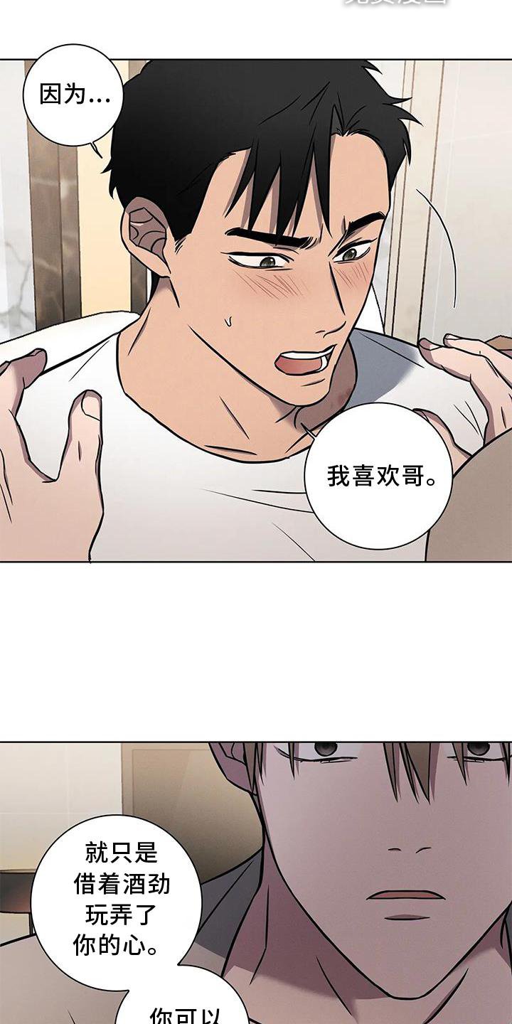 第15章：逃跑
