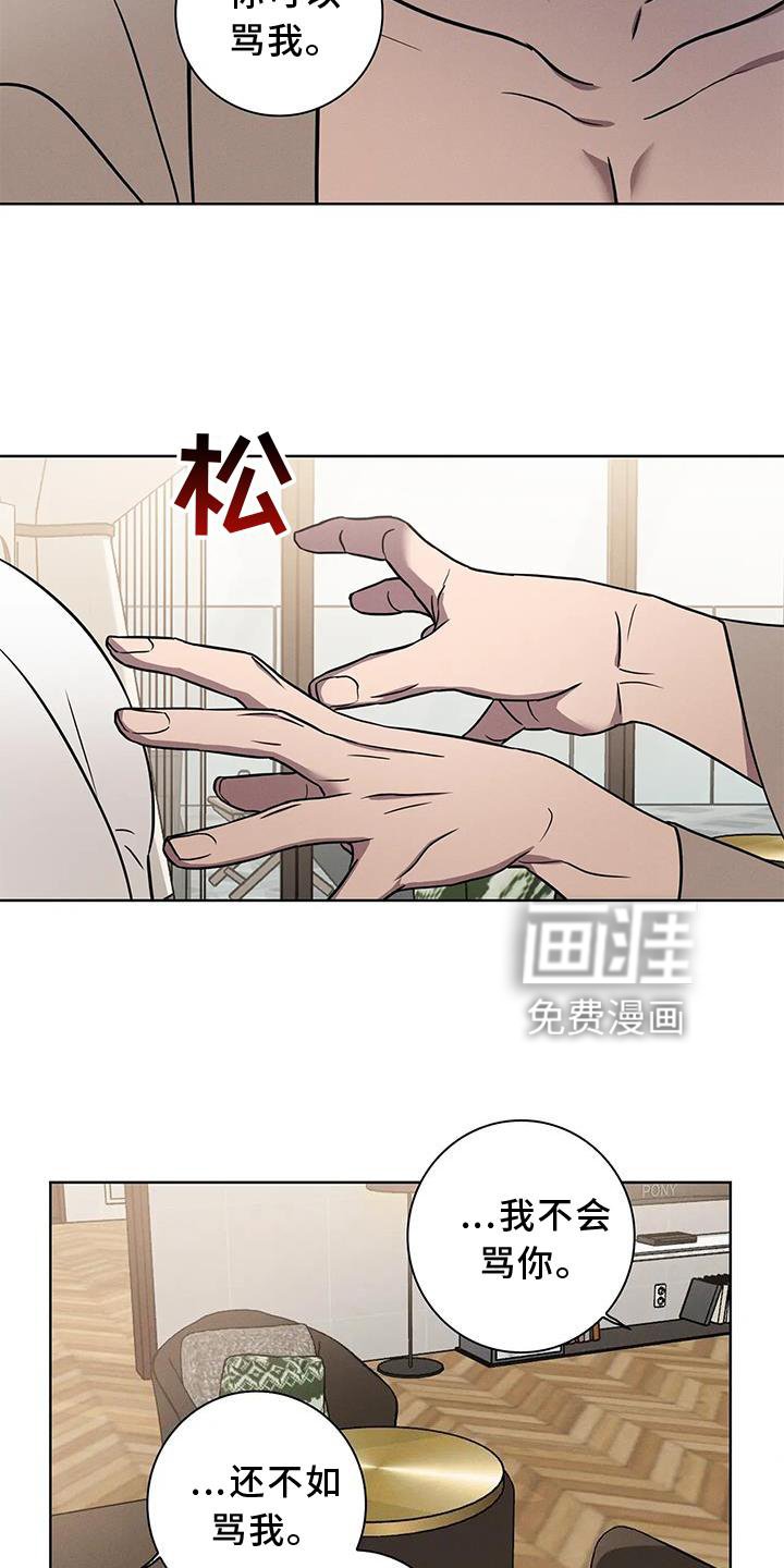 第15章：逃跑