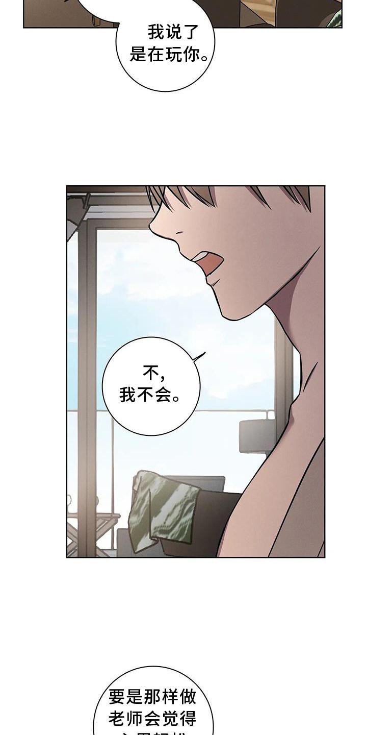 第15章：逃跑