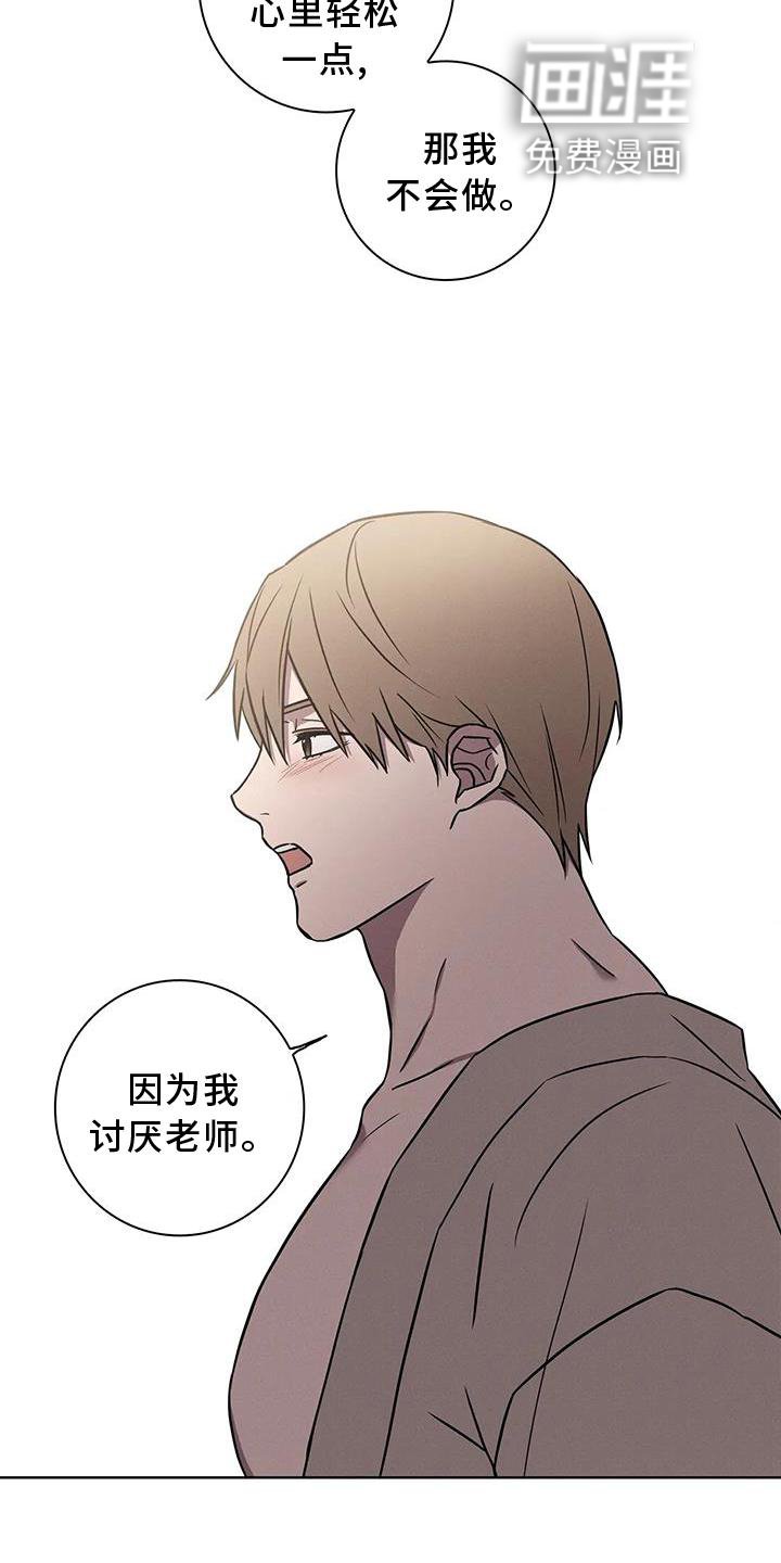 第15章：逃跑