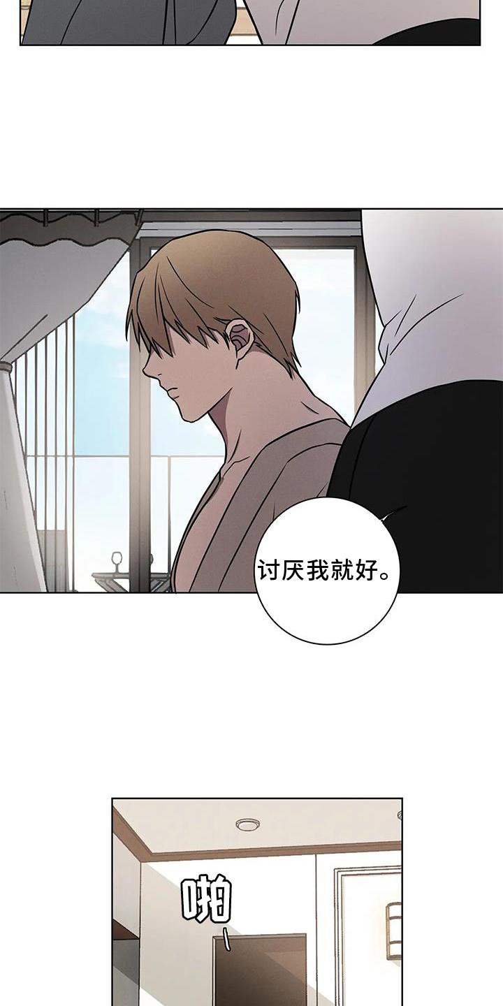 第15章：逃跑