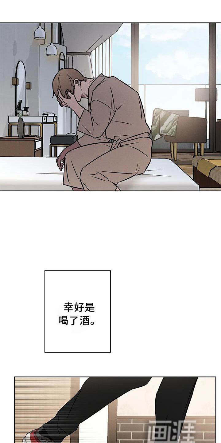 第15章：逃跑
