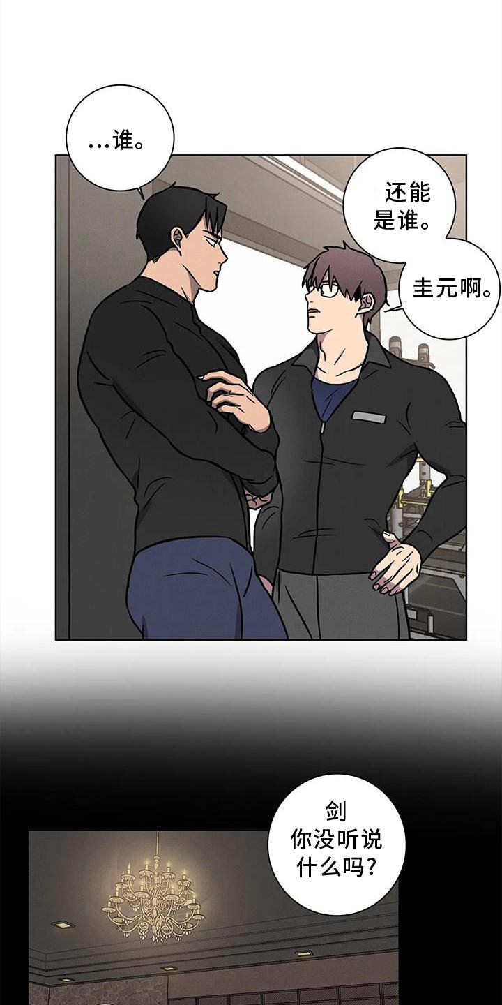 第16章：确认