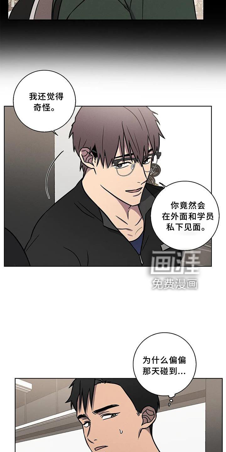 第16章：确认