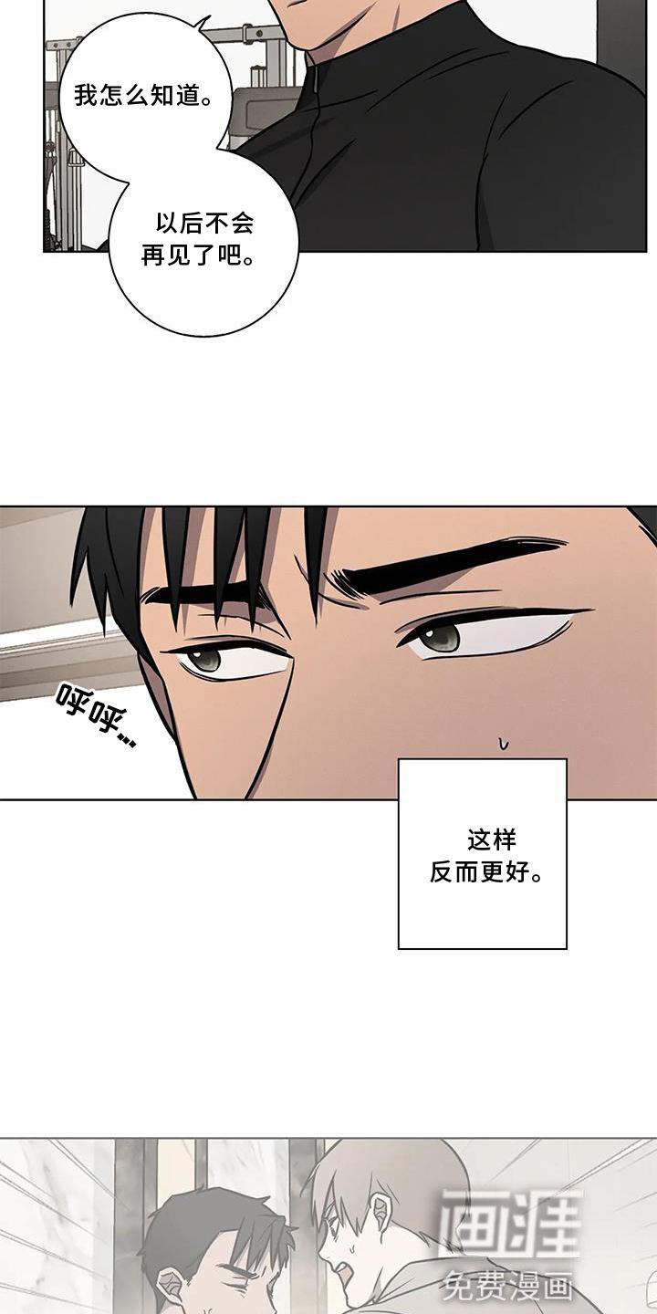 第16章：确认