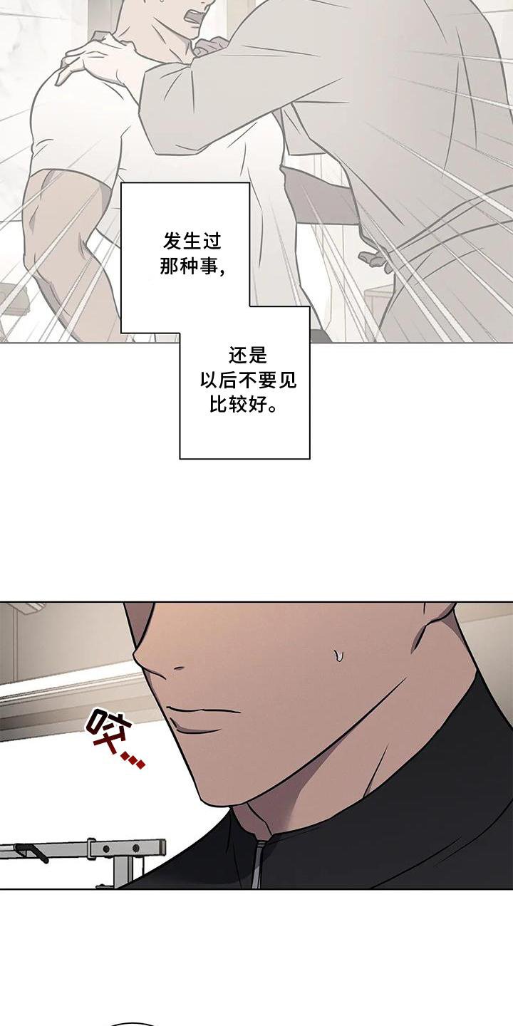 第16章：确认