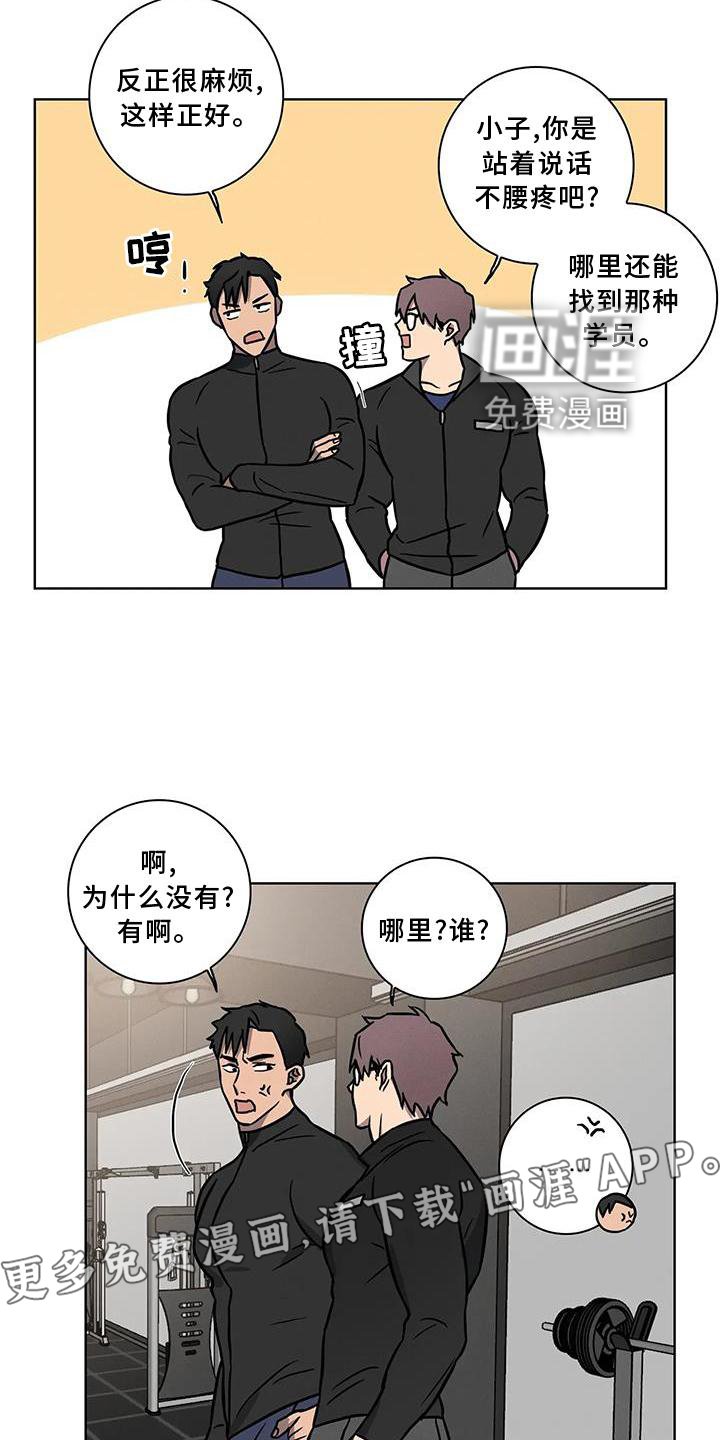 第16章：确认