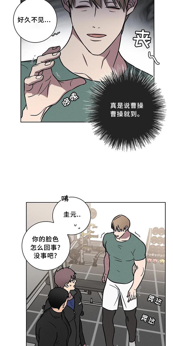 第16章：确认