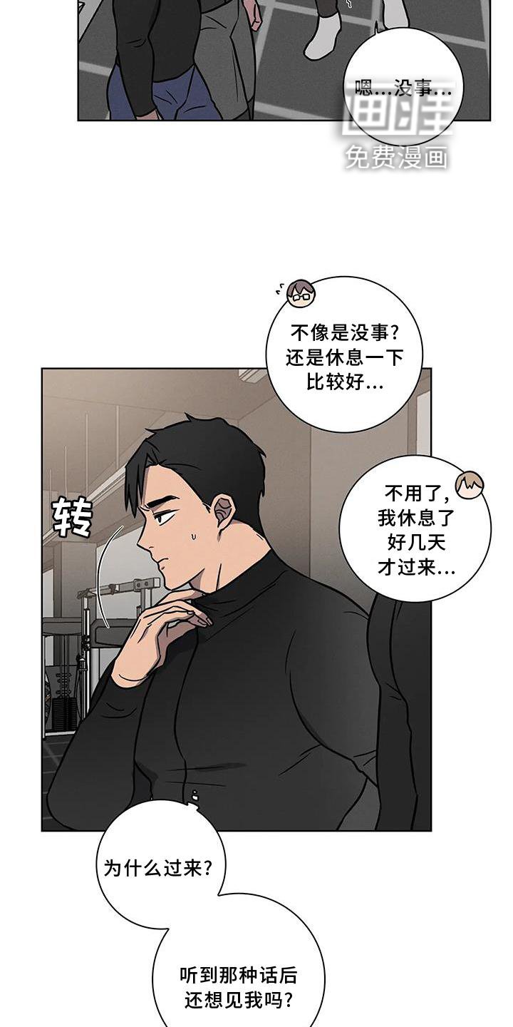 第16章：确认