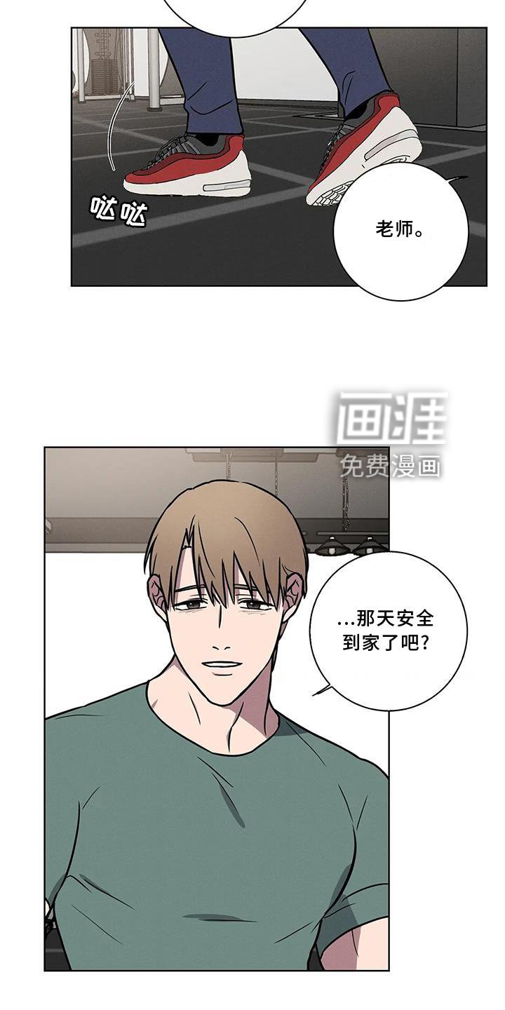 第16章：确认