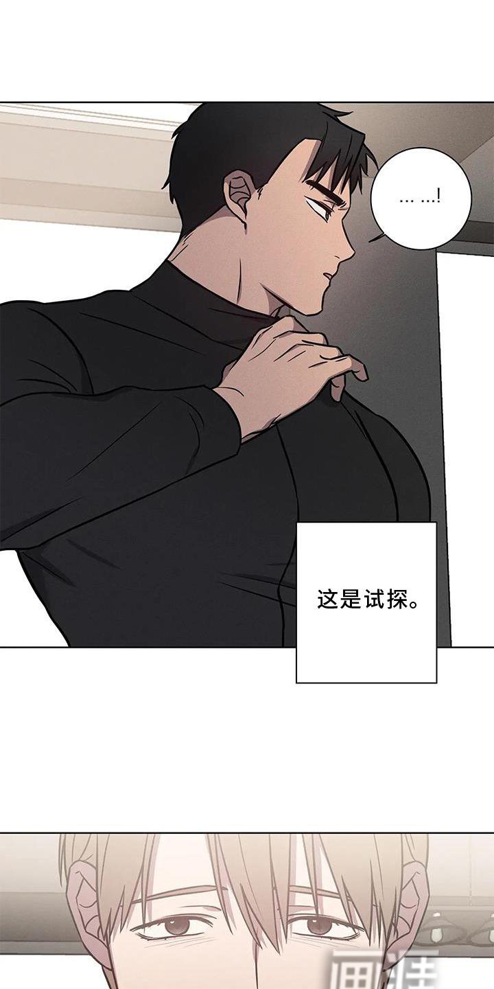 第16章：确认