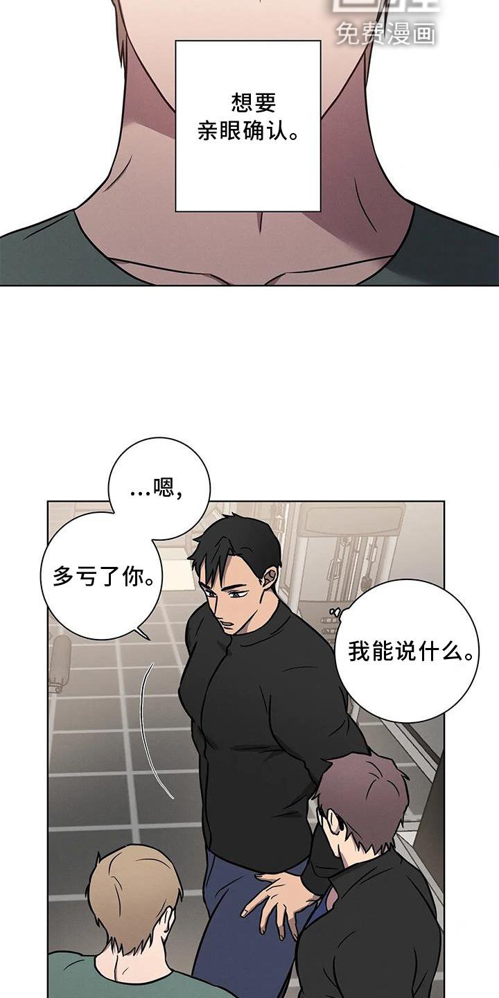 第16章：确认