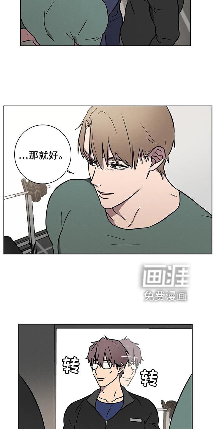 第16章：确认