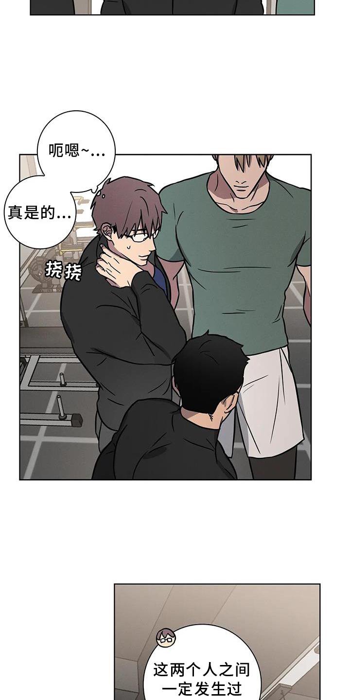 第16章：确认