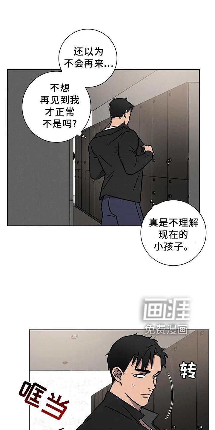 第17章：利用