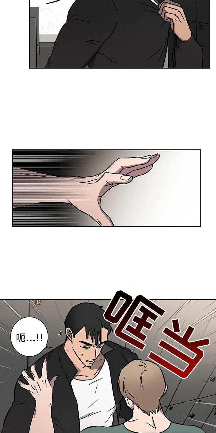 第17章：利用