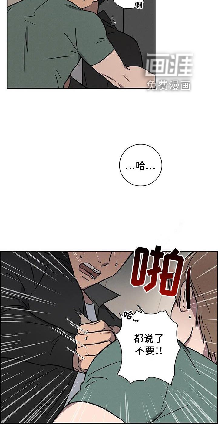 第17章：利用
