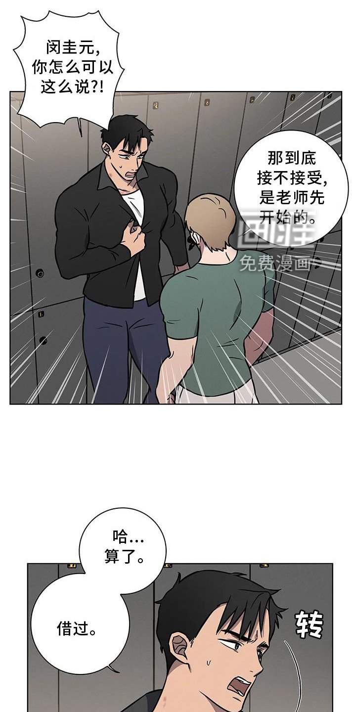 第17章：利用