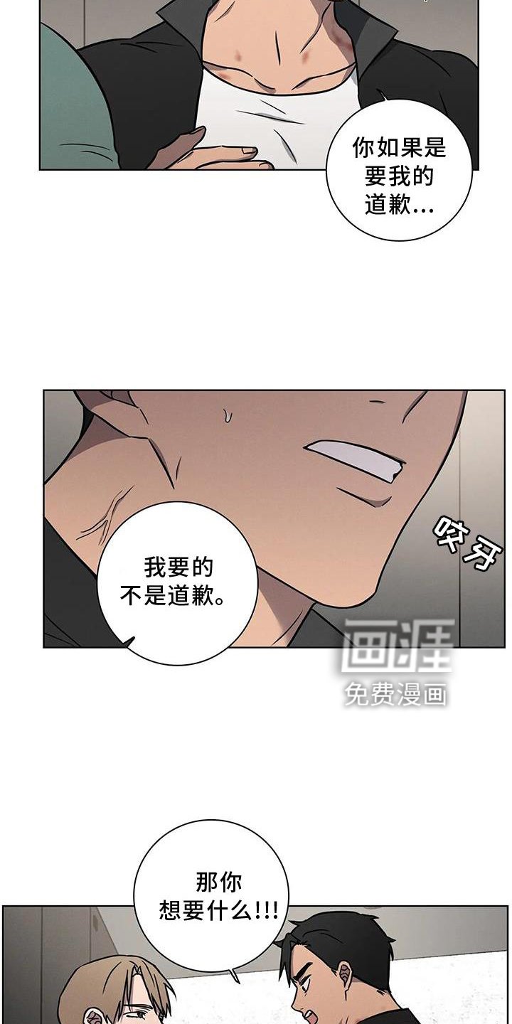 第17章：利用