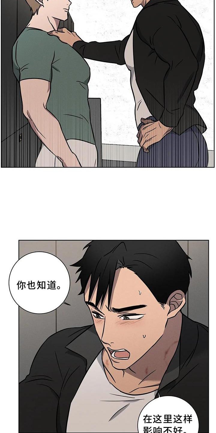 第17章：利用