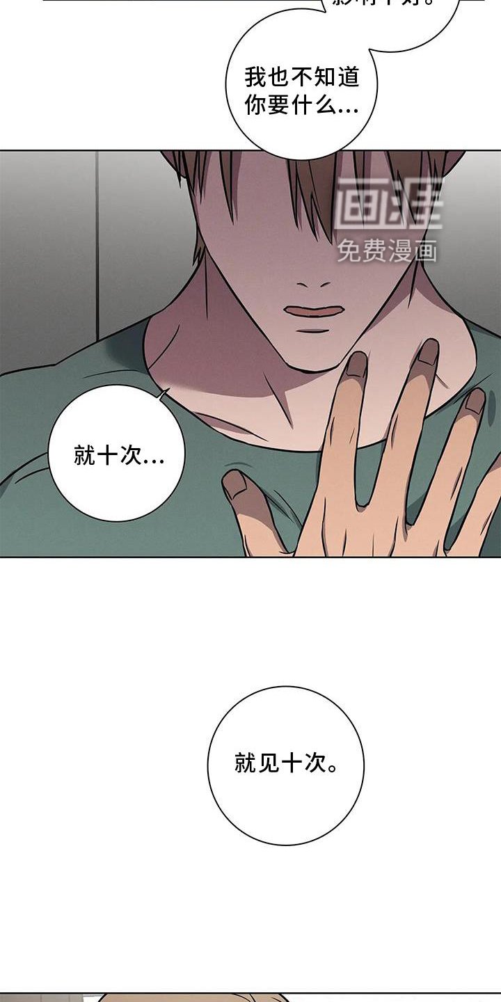 第17章：利用