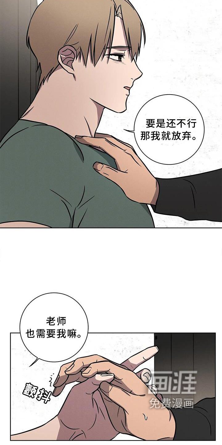 第17章：利用