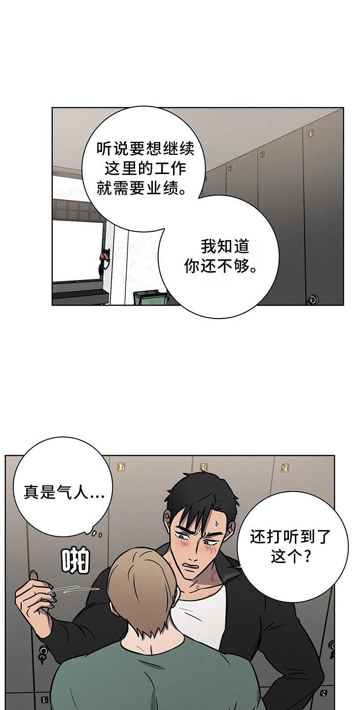 第17章：利用