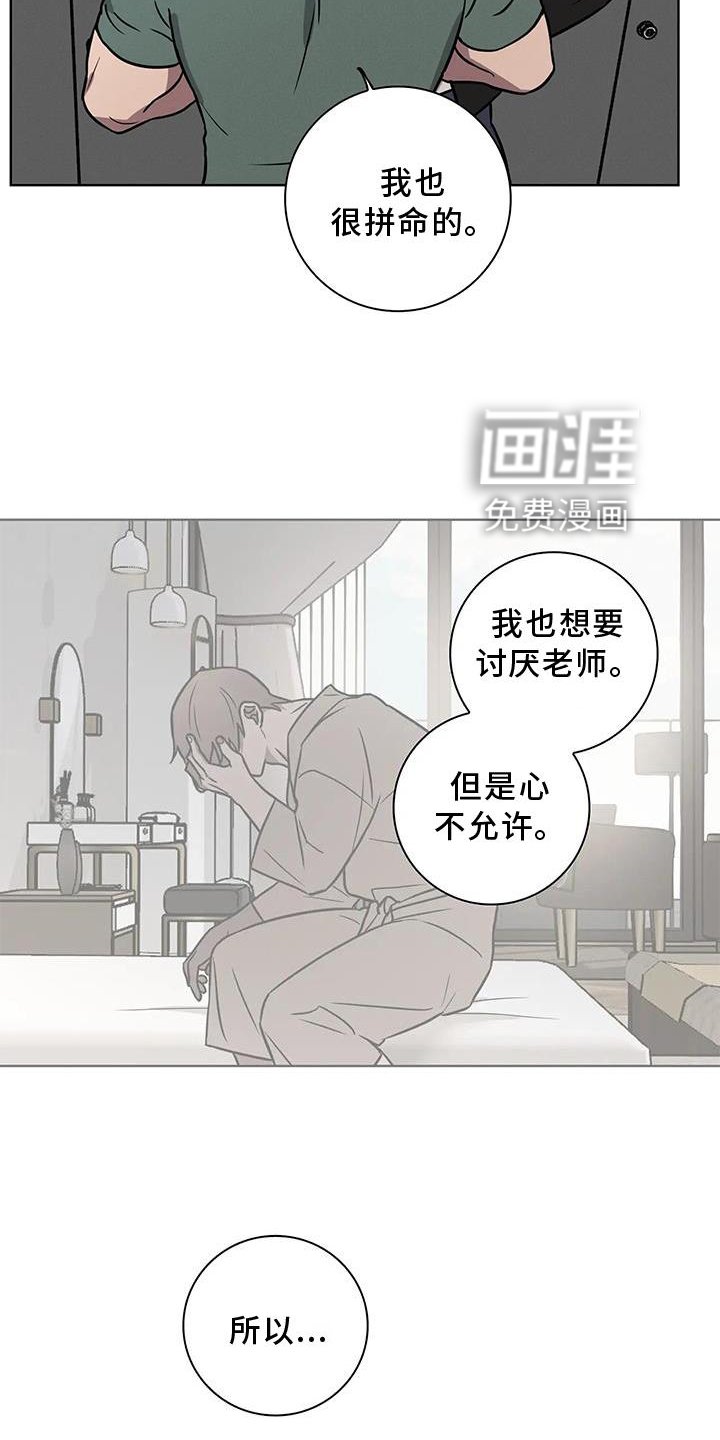 第17章：利用