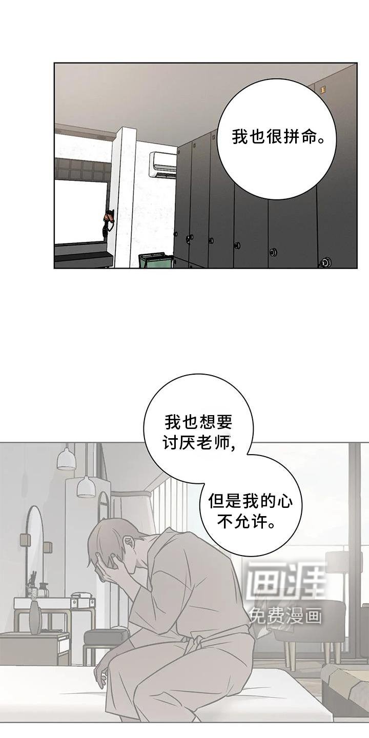 第18章：答应