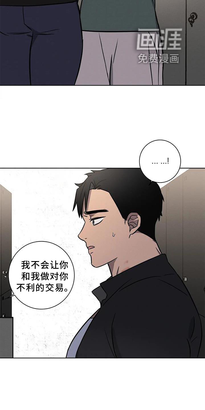 第18章：答应