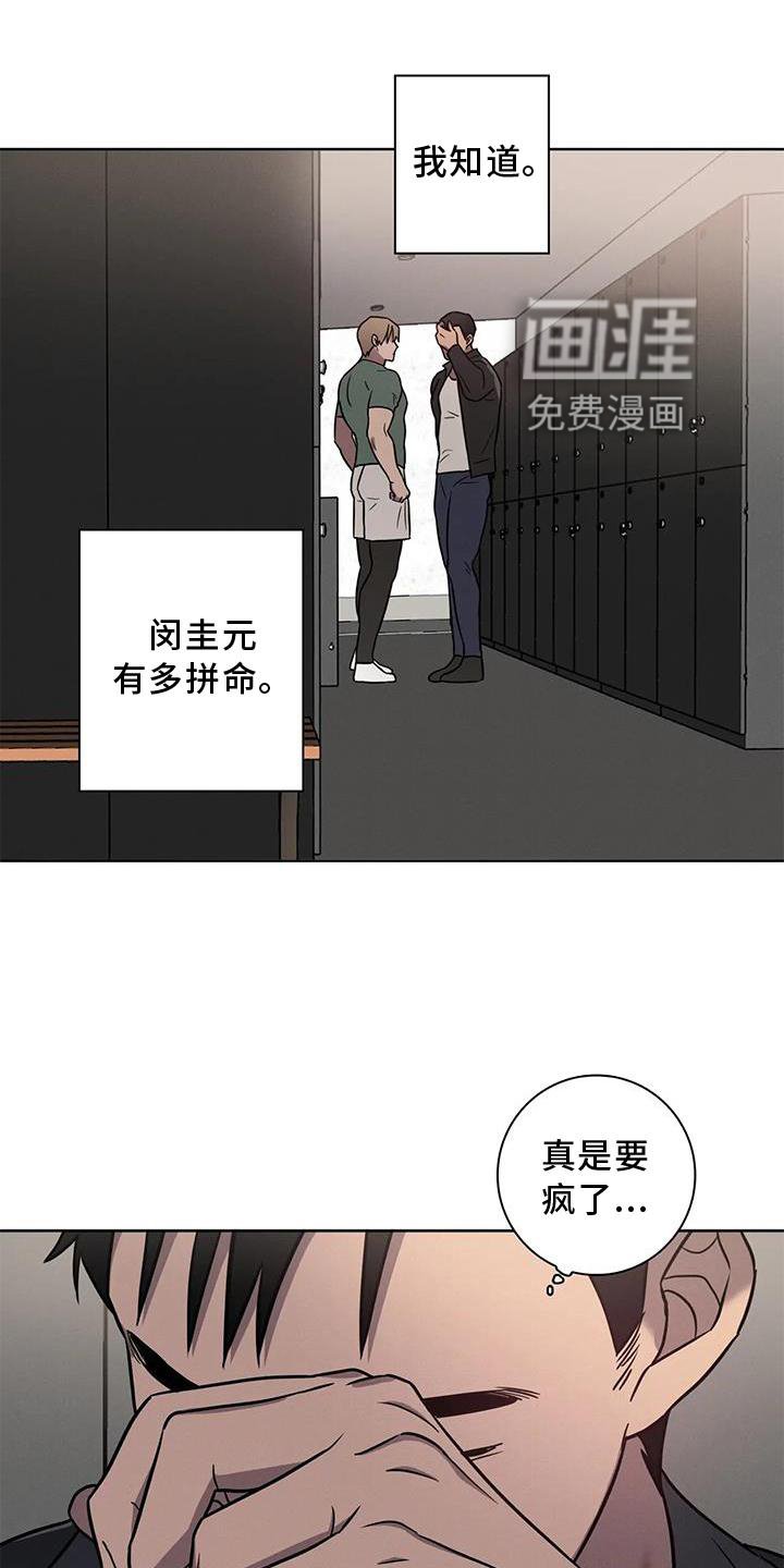 第18章：答应
